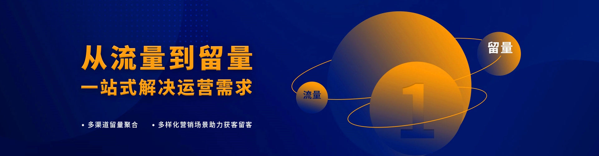 山上百度推广托管